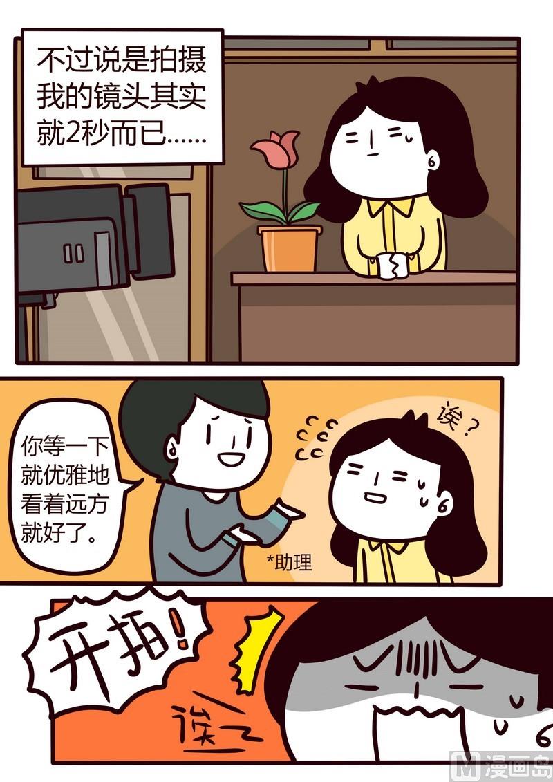 第24话 下一站，配角-第24话