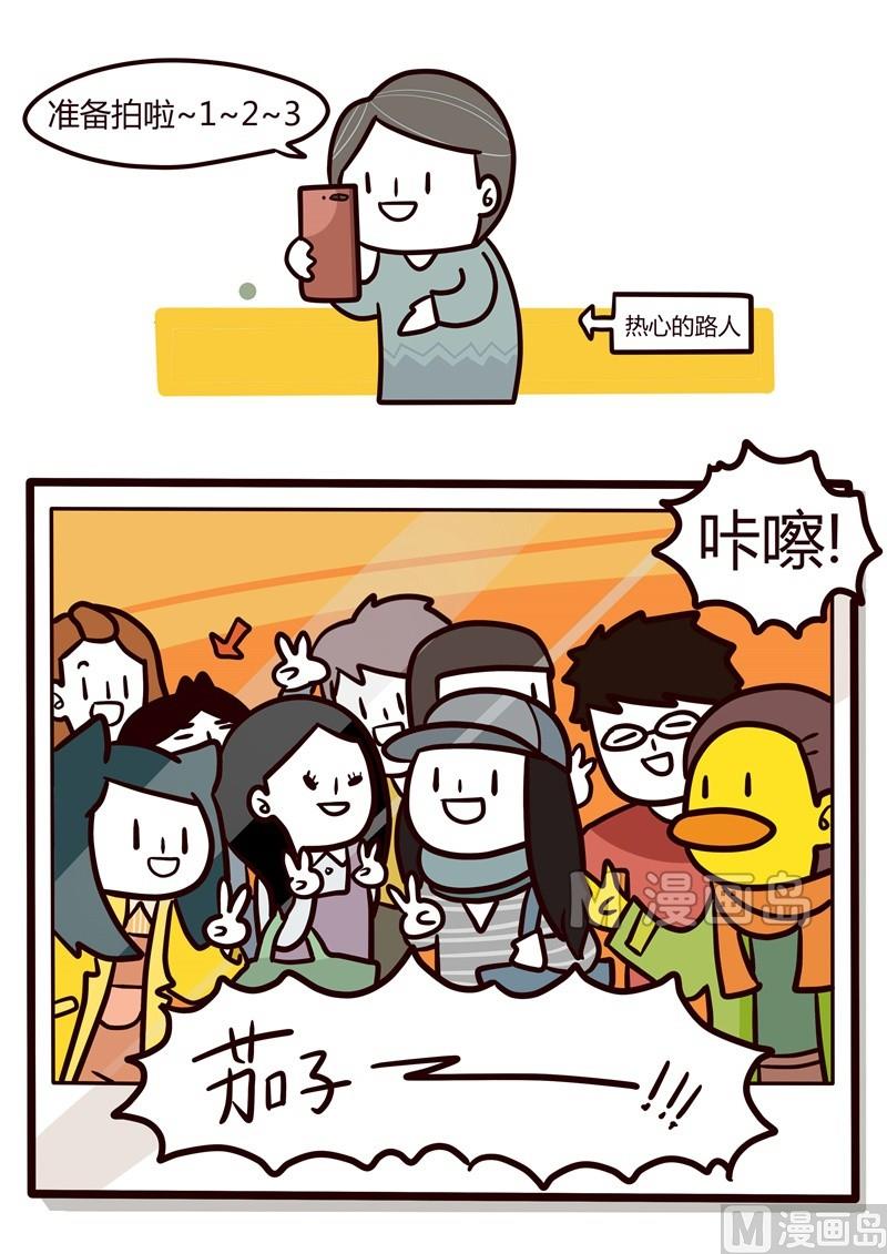 第26话 厦门辛苦之旅-第26话