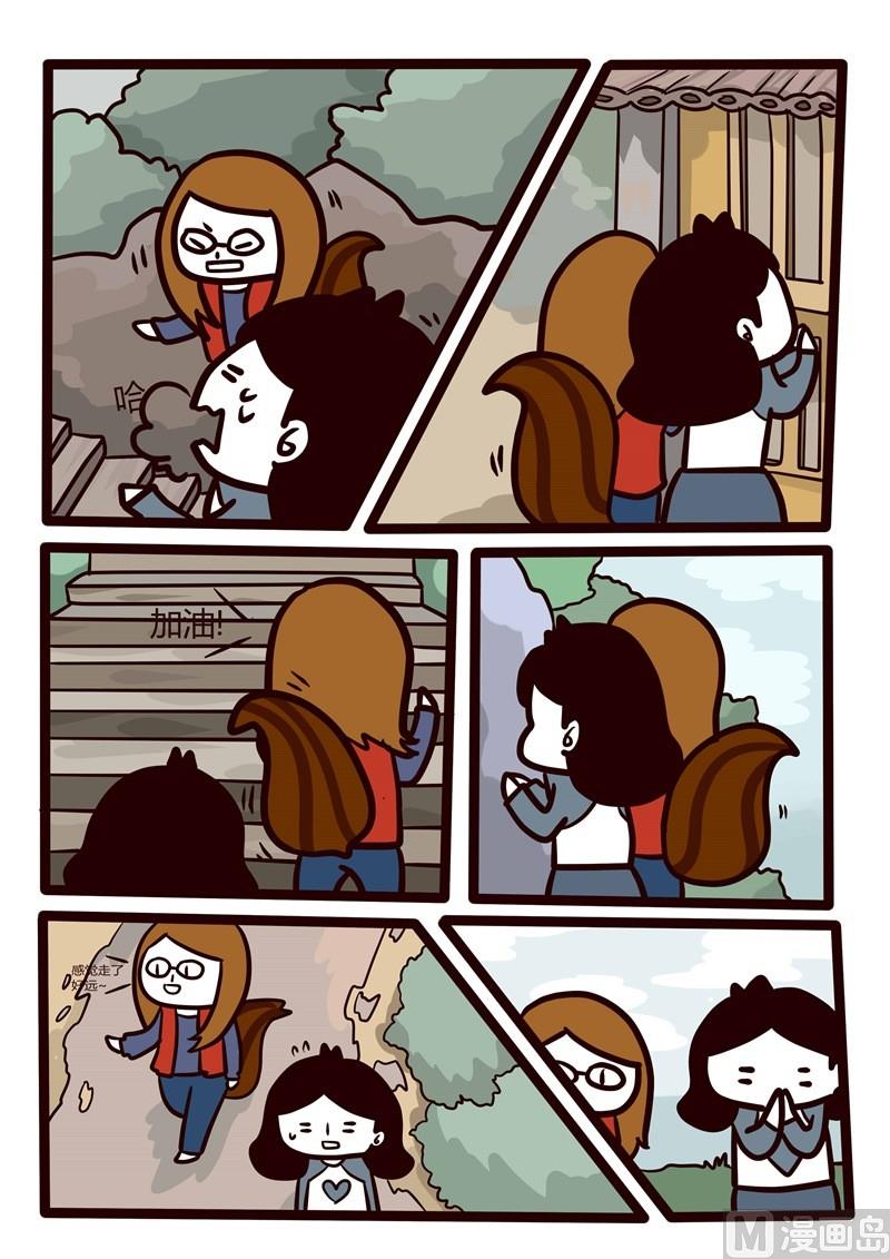 第26话 厦门辛苦之旅-第26话