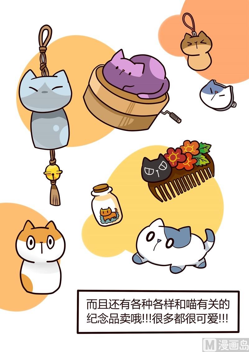 第26话 厦门辛苦之旅-第26话