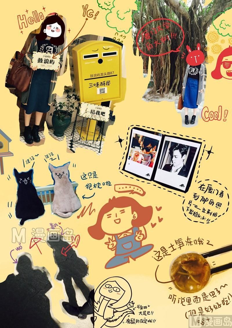 第26话 厦门辛苦之旅-第26话