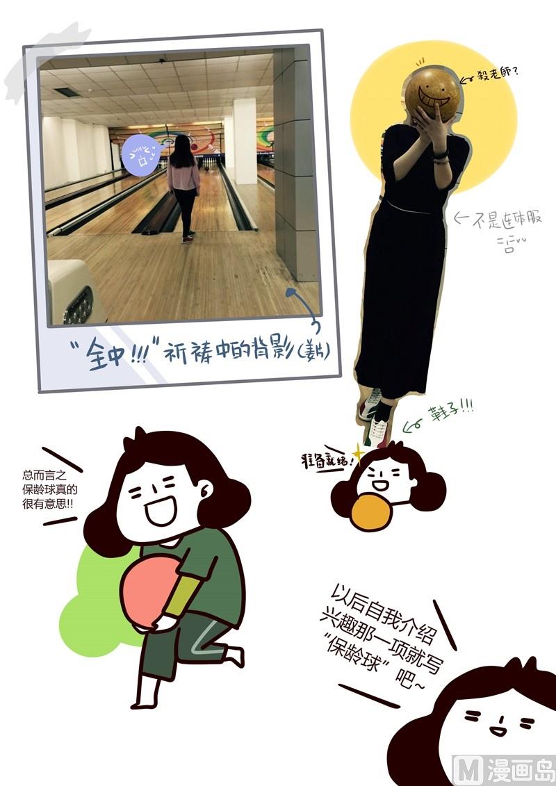 第30话 Punch直击你的心-第30话