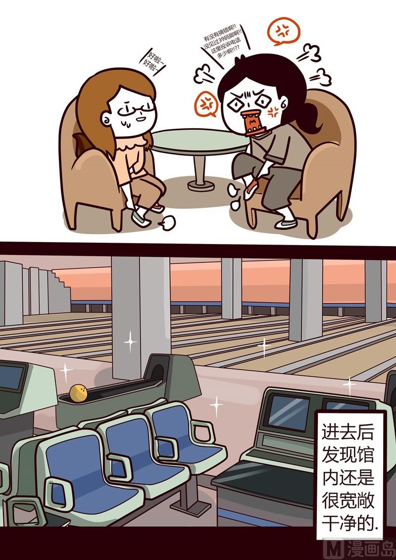 第30话 Punch直击你的心-第30话