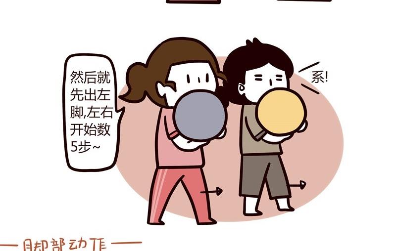 第30话 Punch直击你的心-第30话