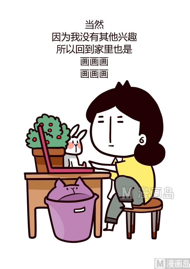 第4话 心好累-第4话