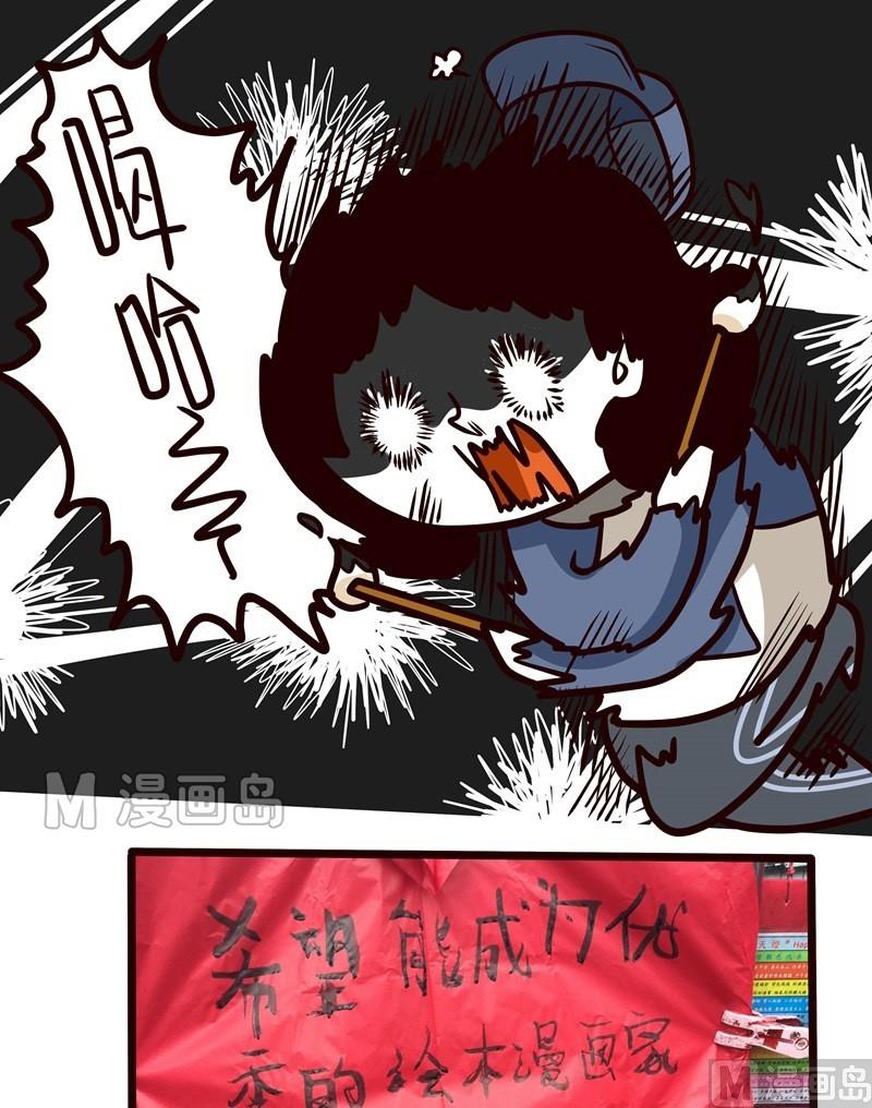 第36话 台湾sunshine之旅(4)-第36话