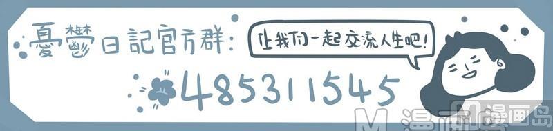 第38话 世界第一难的恋爱-第38话