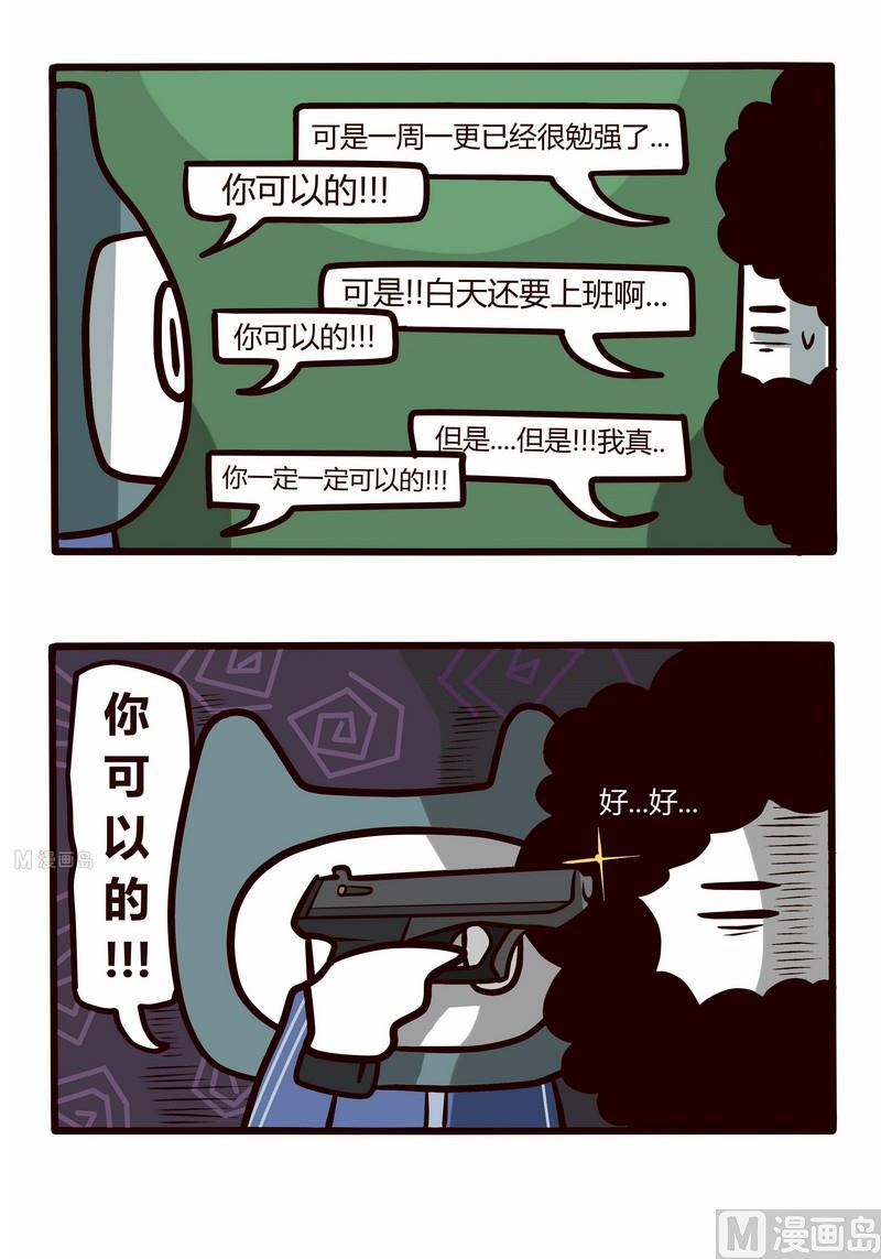 第40话 编辑与我-第40话