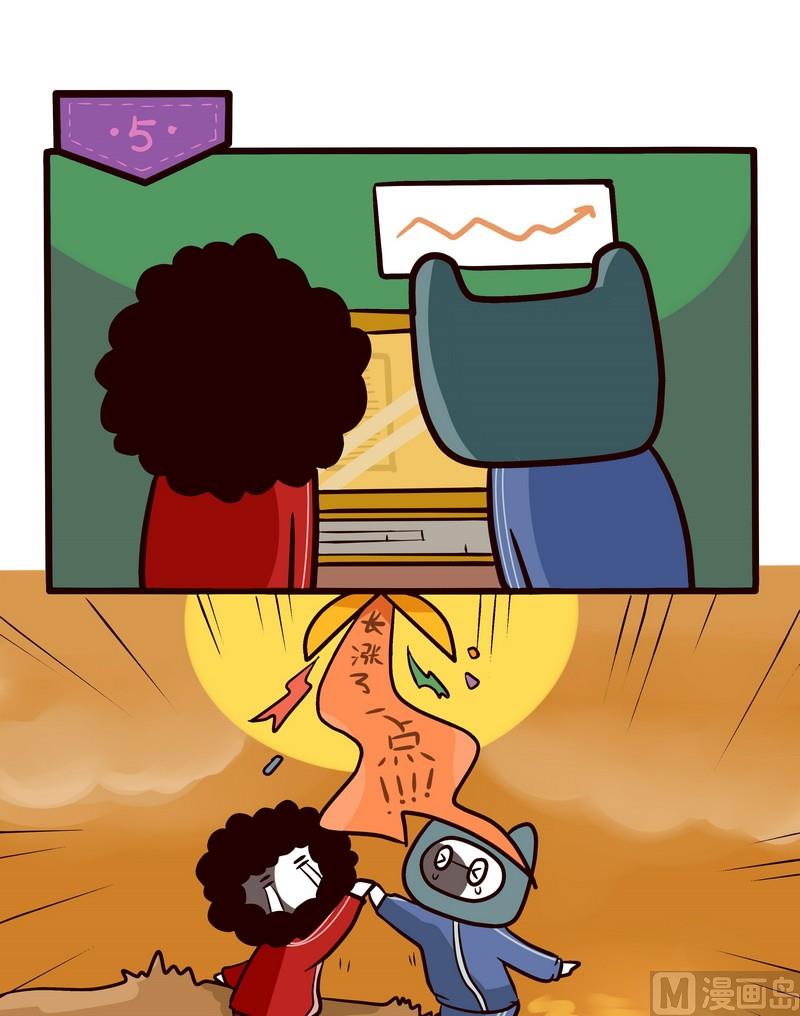 第40话 编辑与我-第40话