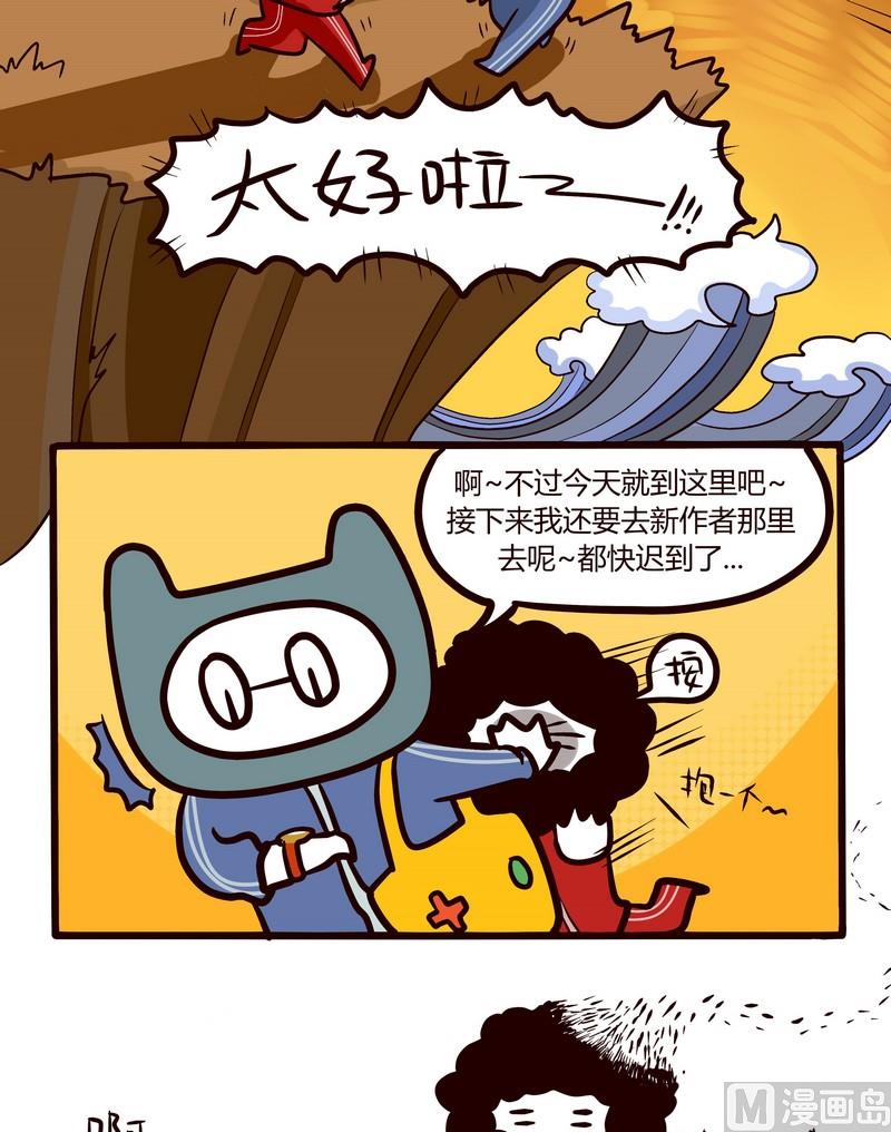 第40话 编辑与我-第40话