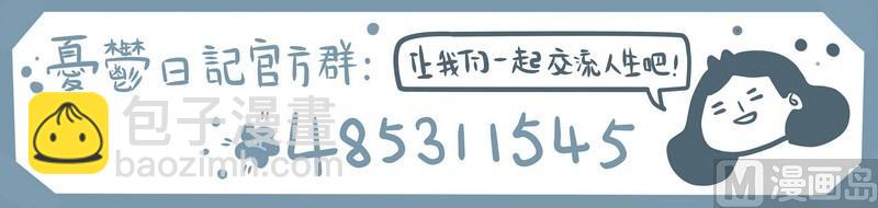 第40话 编辑与我-第40话