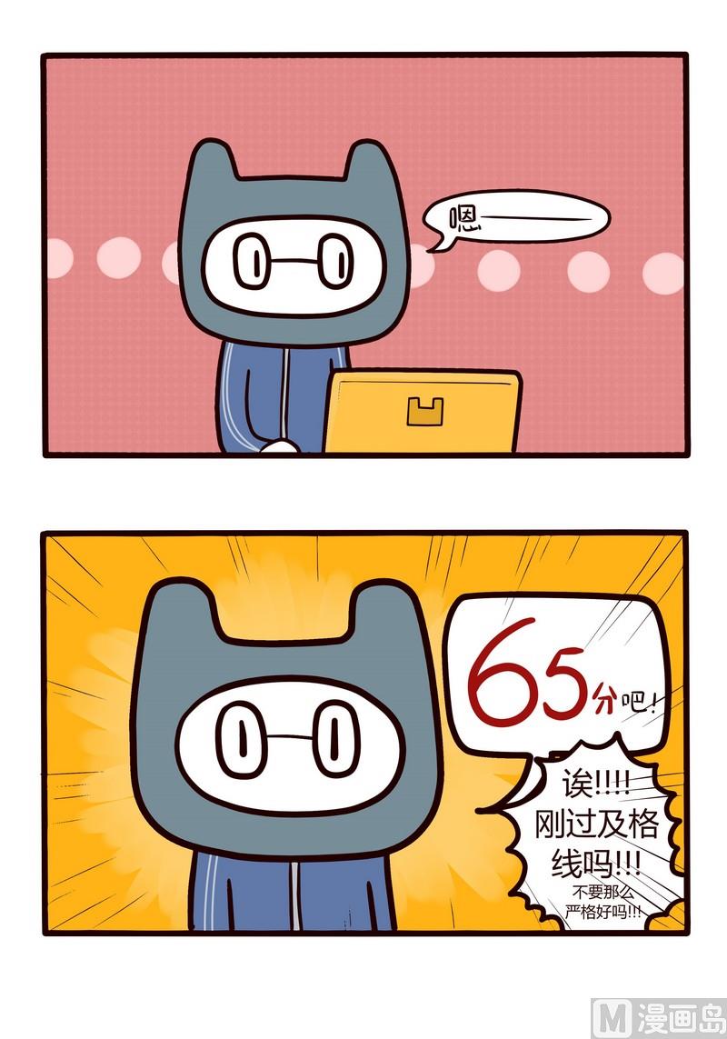 第40话 编辑与我-第40话