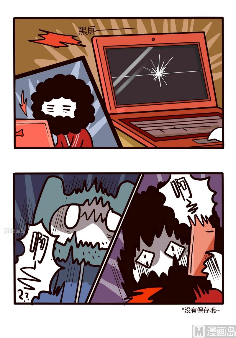 第40话 编辑与我-第40话