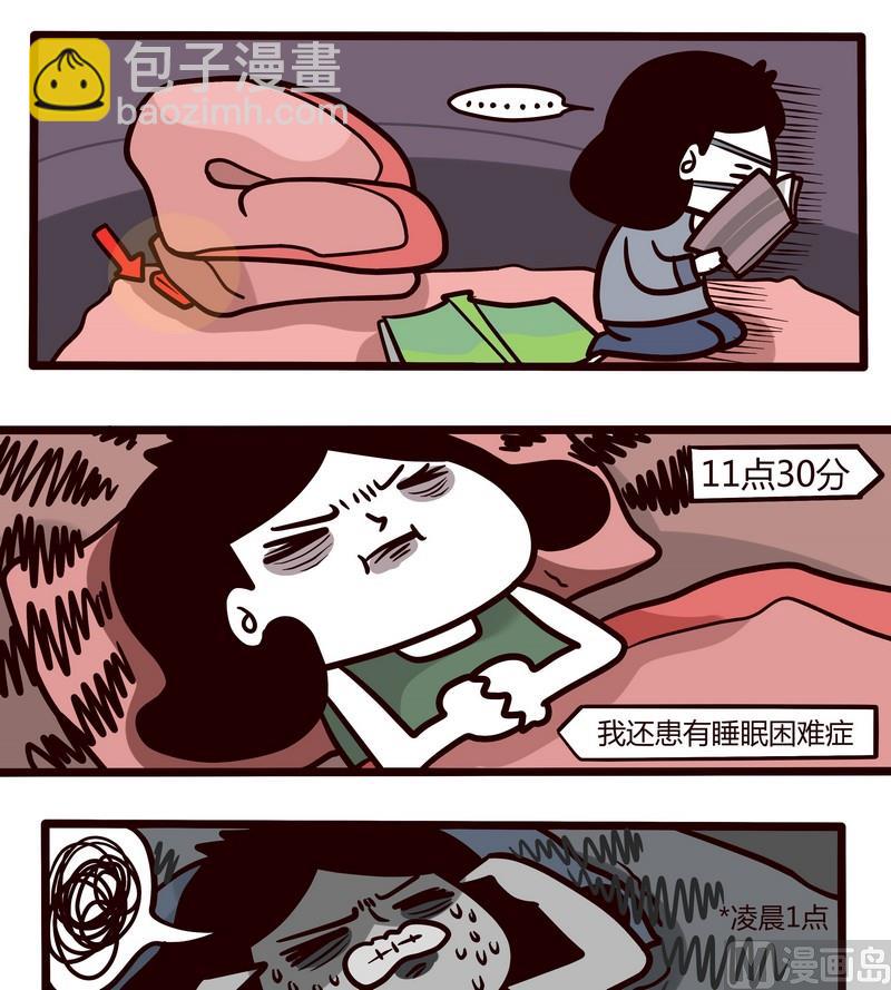 第42话 煎熬-第42话