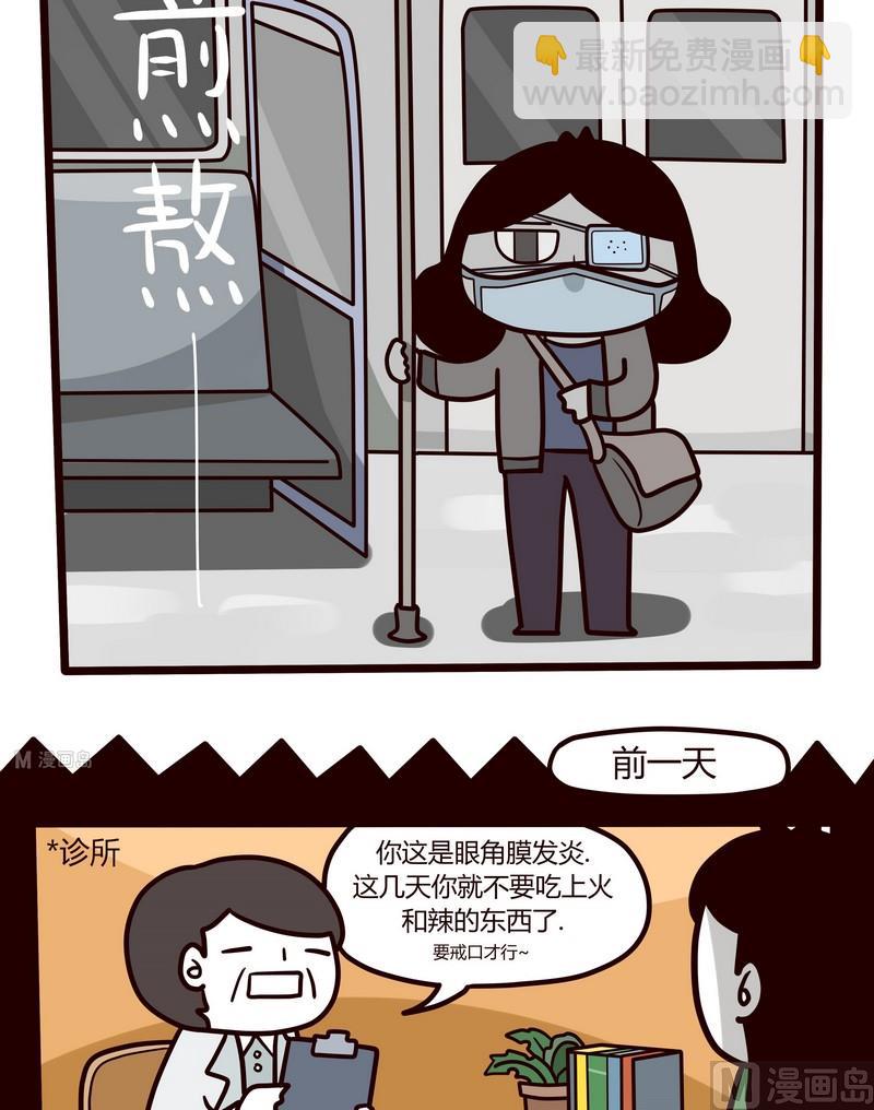 第42话 煎熬-第42话