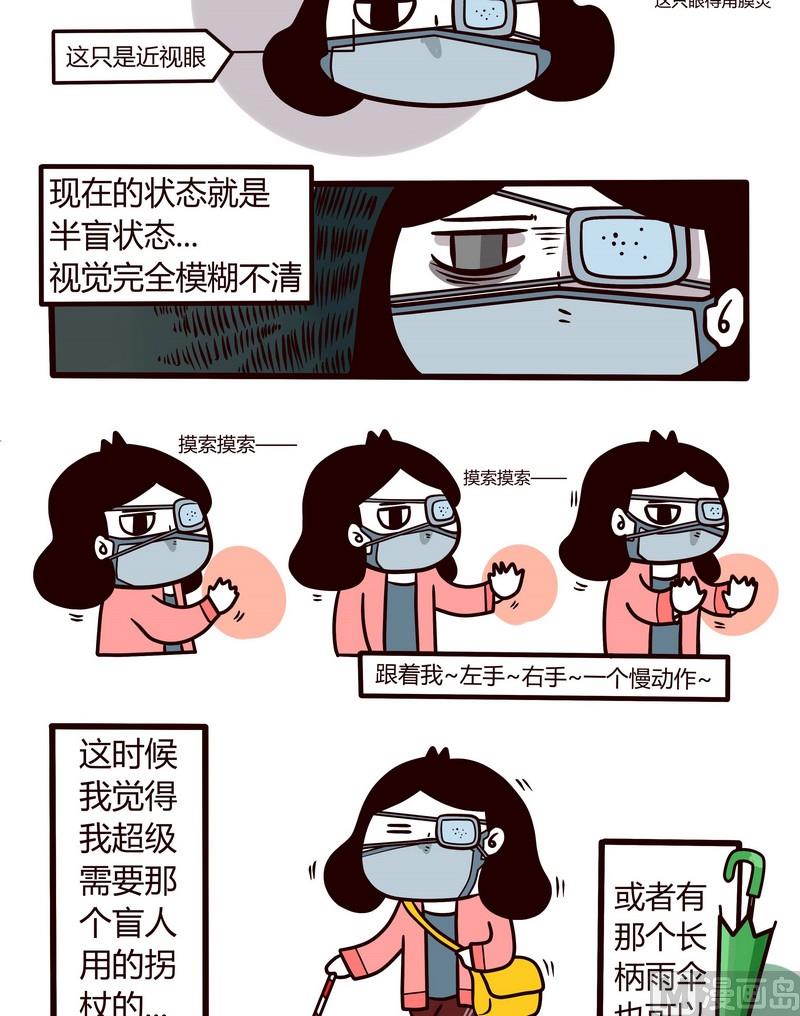 第42话 煎熬-第42话