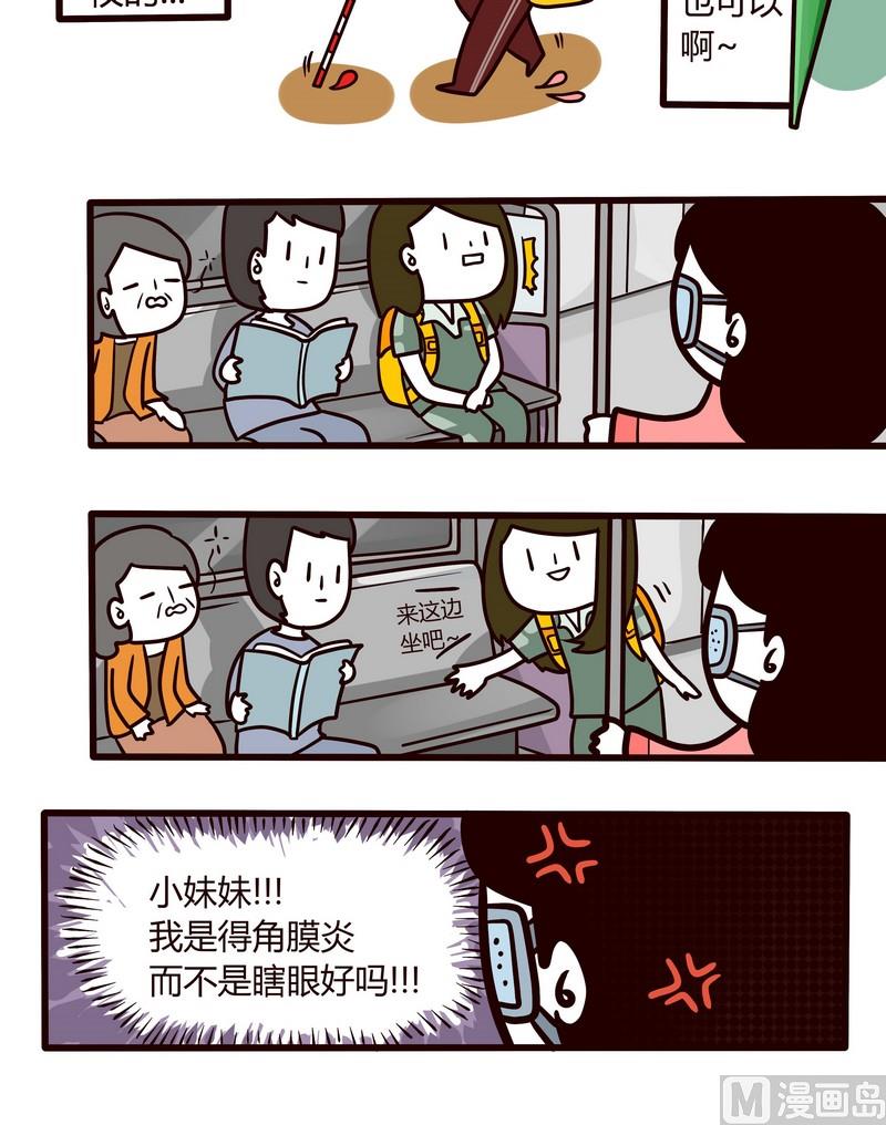 第42话 煎熬-第42话