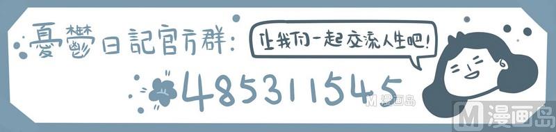 第44话 迷茫人生路-第44话