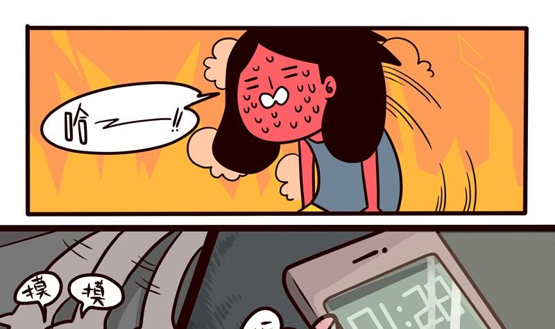 第46话 炎热-第46话