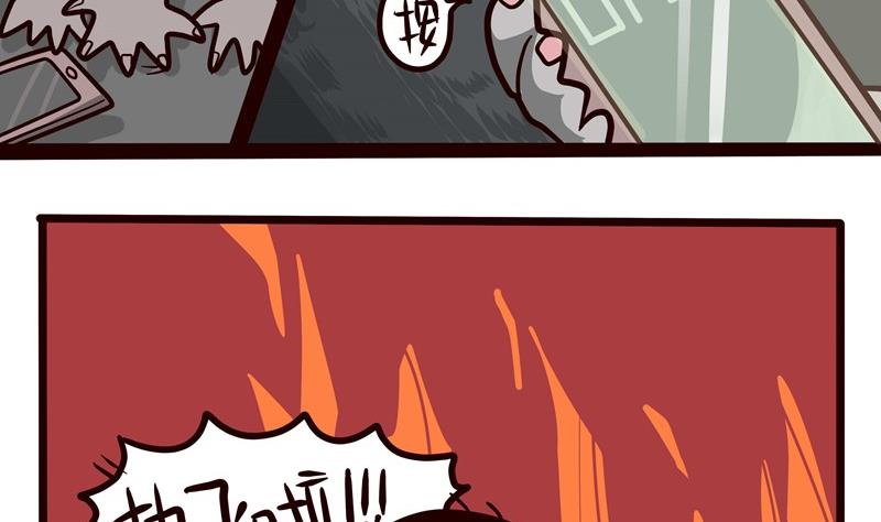 第46话 炎热-第46话