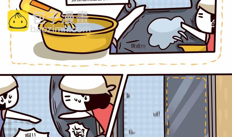 第46话 炎热-第46话