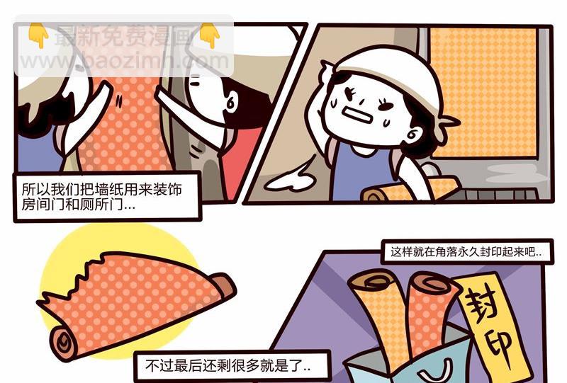 第46话 炎热-第46话