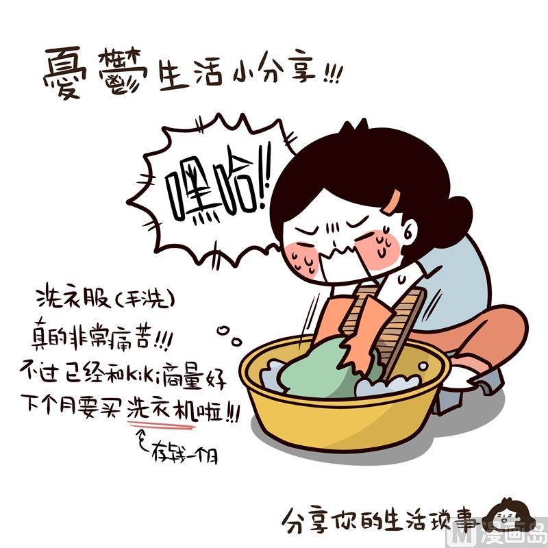 第46话 炎热-第46话