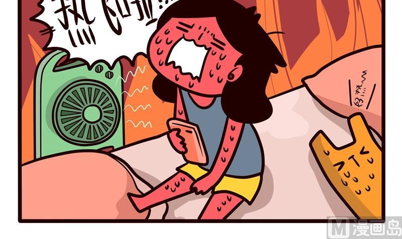 第46话 炎热-第46话