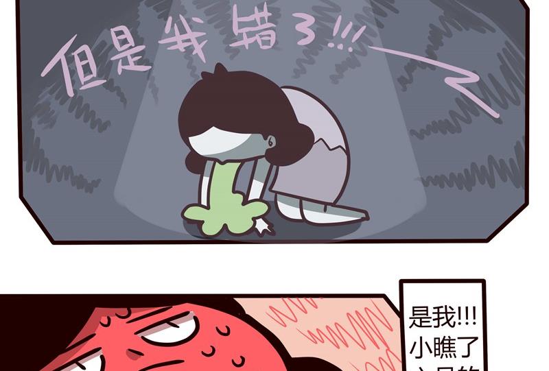 第46话 炎热-第46话