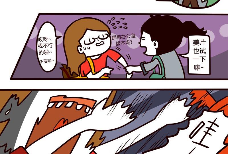 第48话 Game-第48话