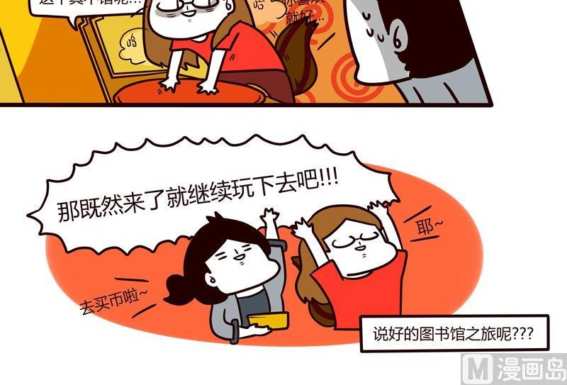 第48话 Game-第48话