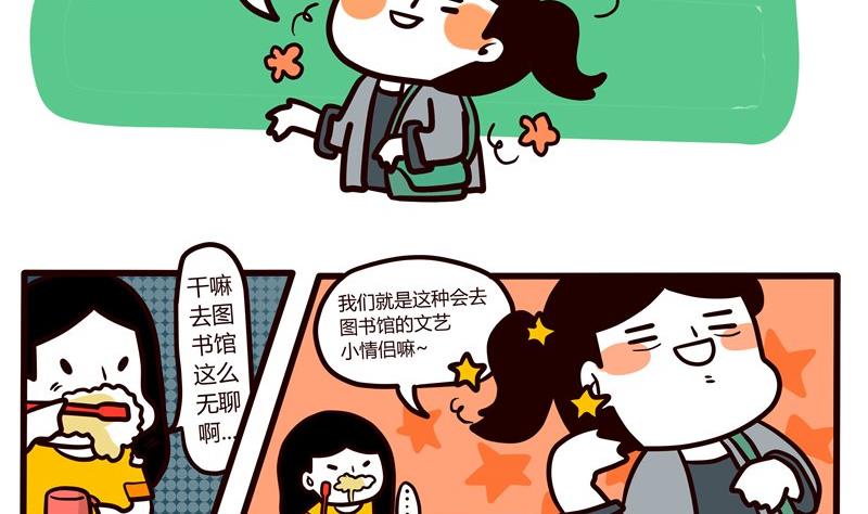 第48话 Game-第48话