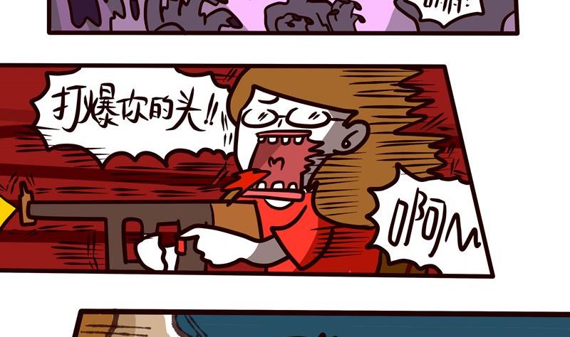 第48话 Game-第48话