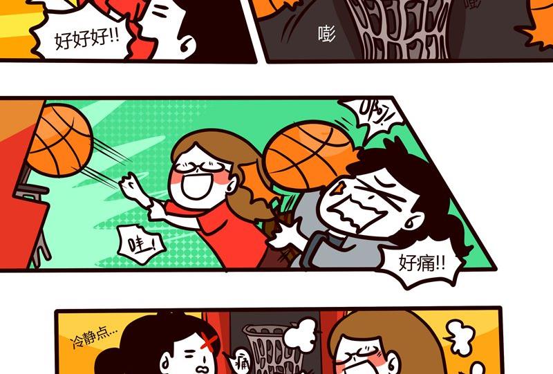 第48话 Game-第48话