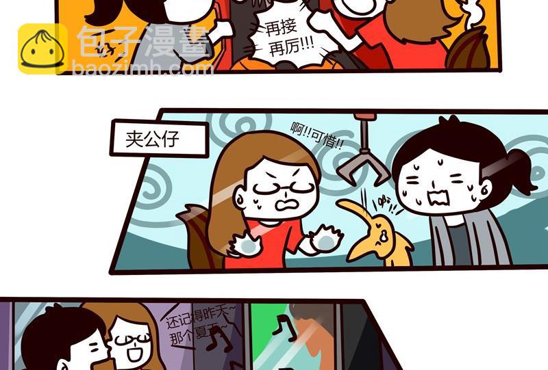 第48话 Game-第48话