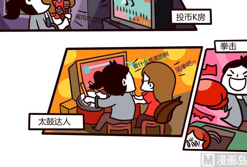 第48话 Game-第48话