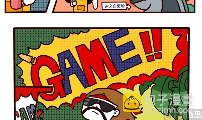 第48话 Game2