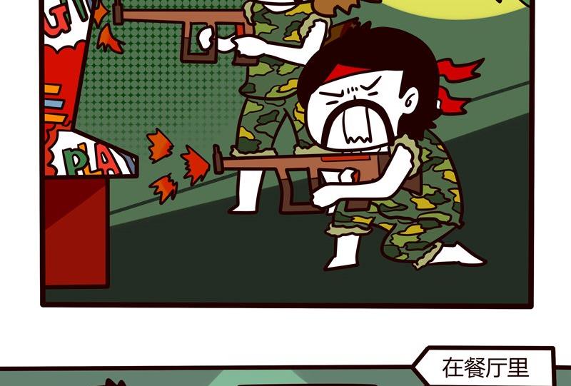 第48话 Game-第48话