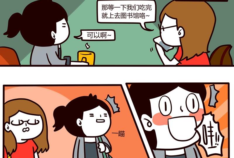 第48话 Game-第48话