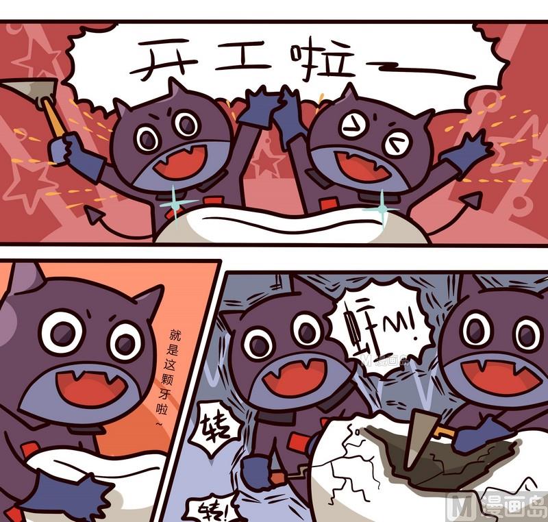 第50话 蛀牙记-第50话