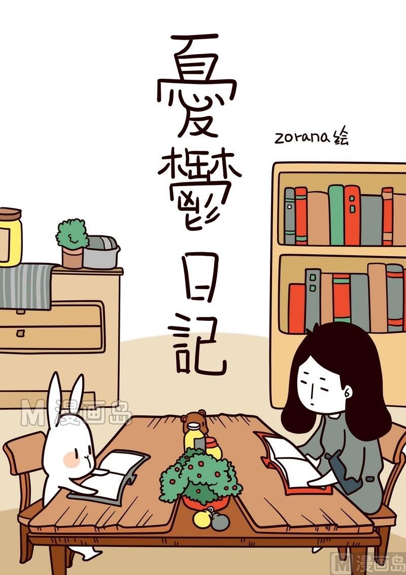 第6话 寂寞如雪-第6话