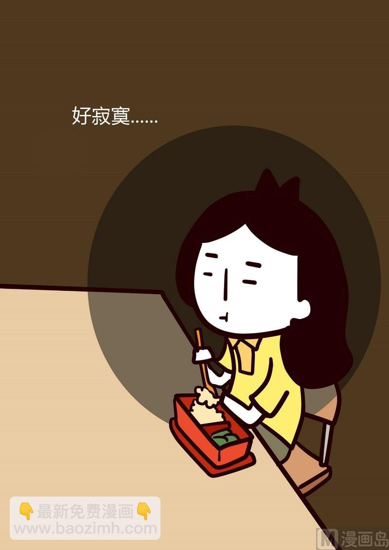 第6话 寂寞如雪-第6话