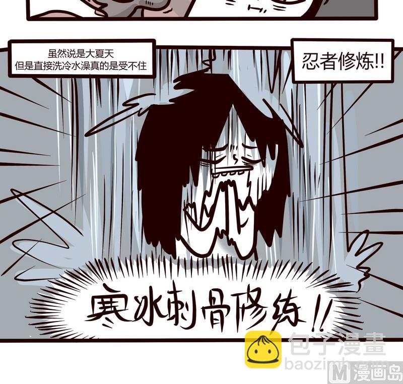 第52话 当黑暗袭来的那一夜-第52话