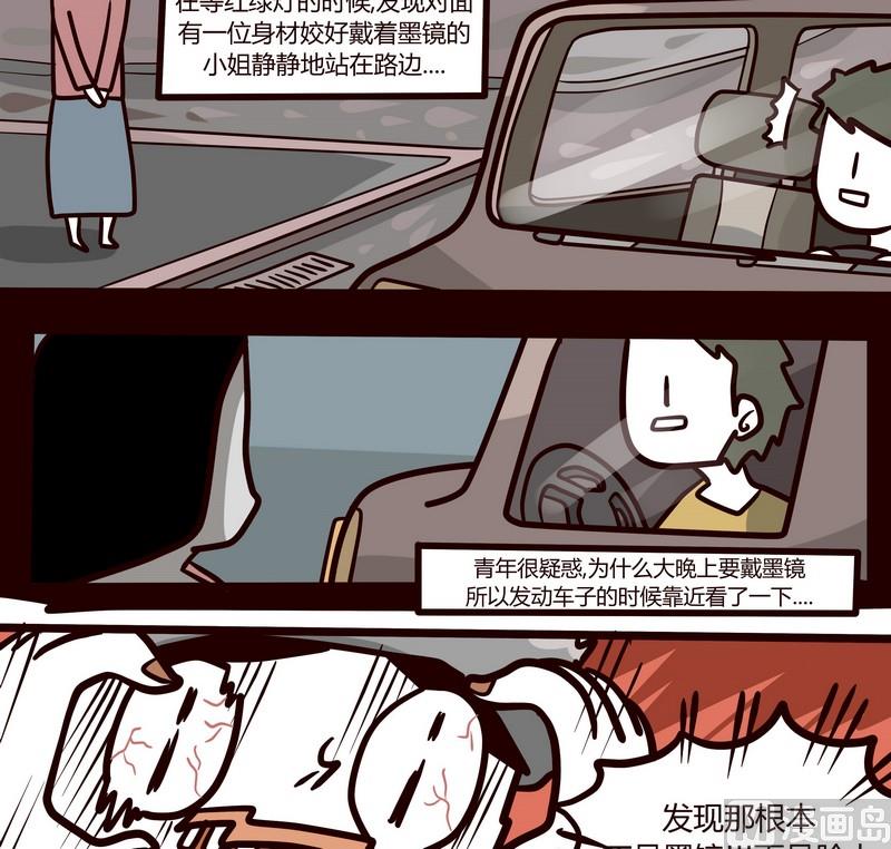 第52话 当黑暗袭来的那一夜-第52话