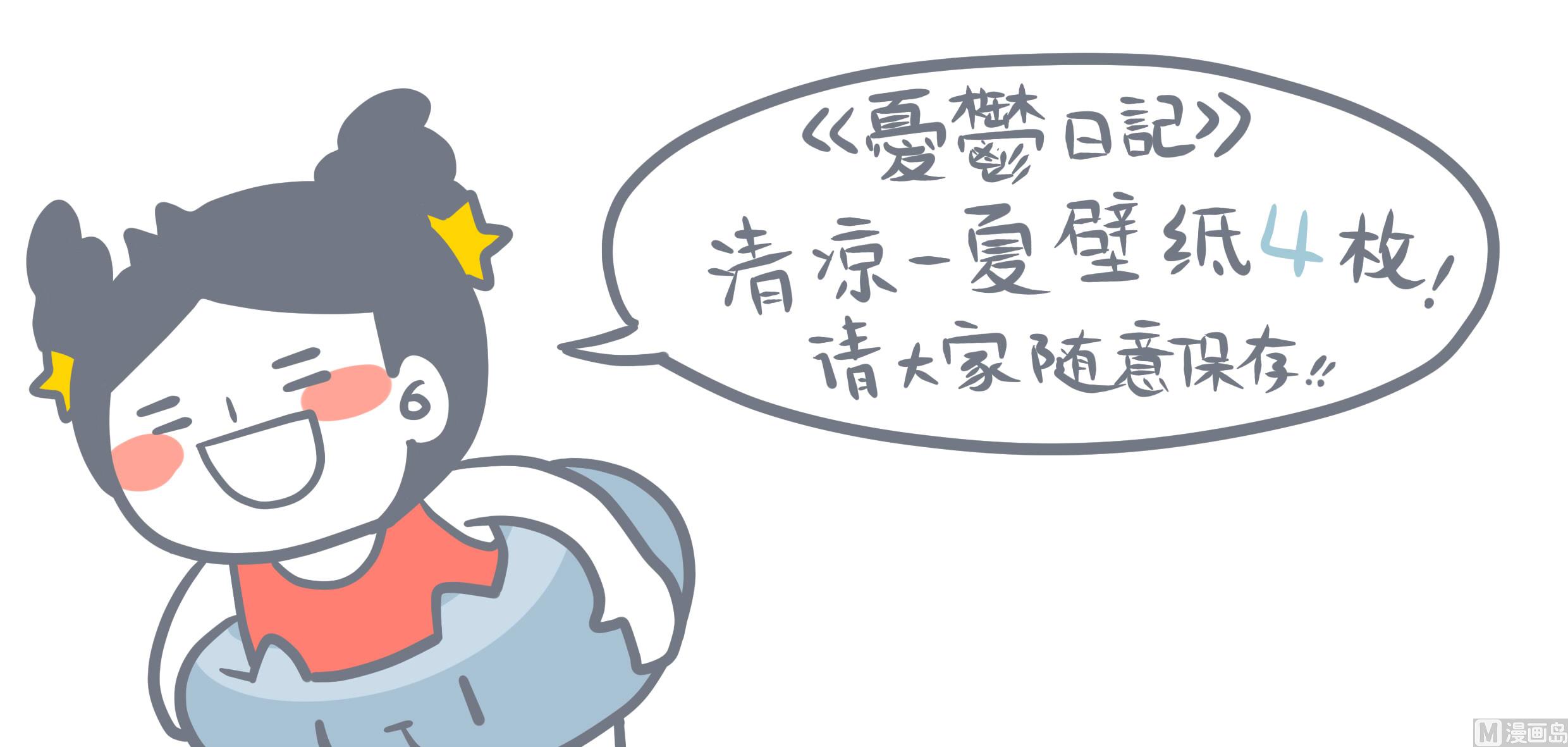 第52话 当黑暗袭来的那一夜-第52话