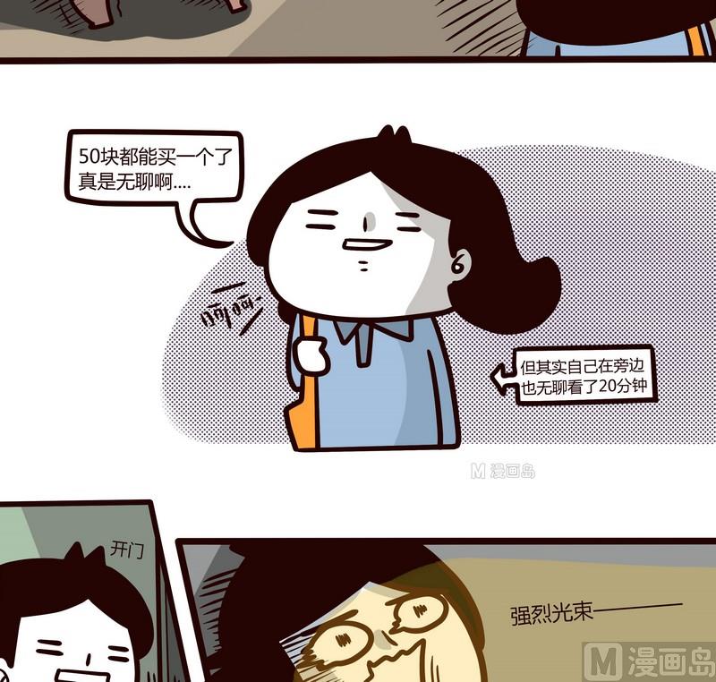 第52话 当黑暗袭来的那一夜-第52话