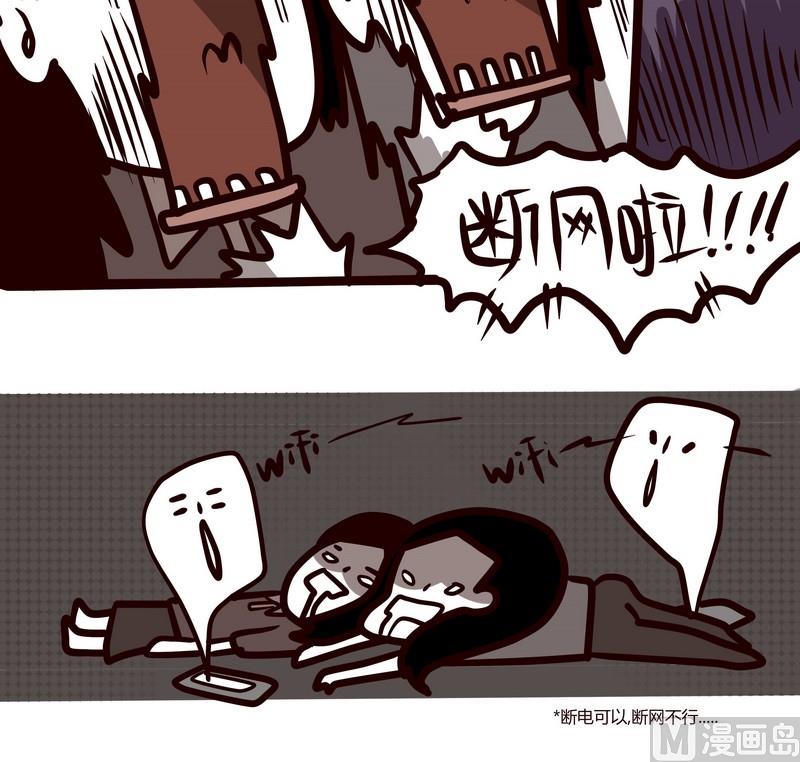 第52话 当黑暗袭来的那一夜-第52话