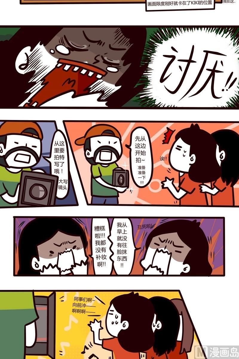 第56话 跑龙套的自我修养-第56话