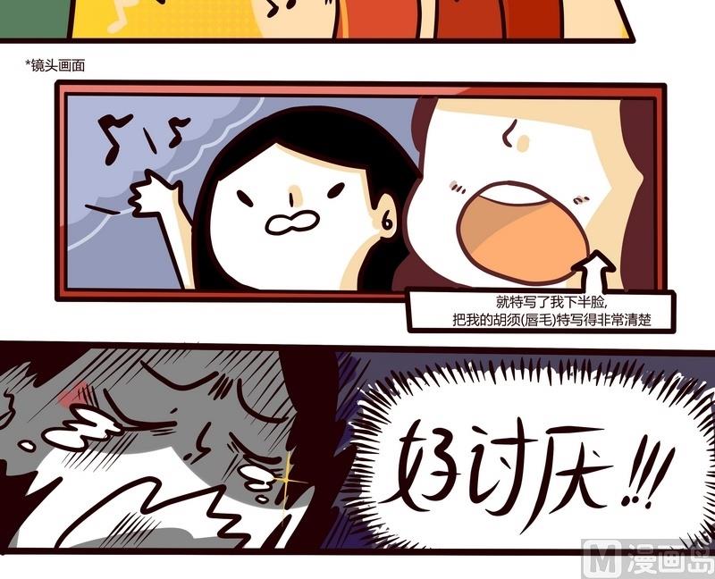 第56话 跑龙套的自我修养-第56话