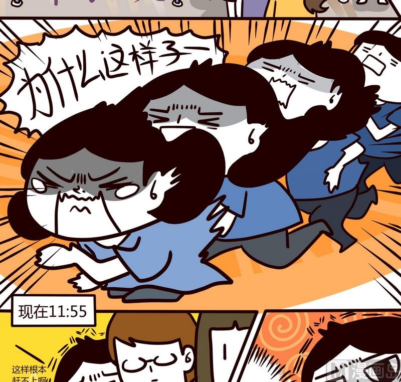 第58话 打针记-第58话